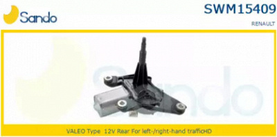 SANDO swm154091 -