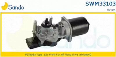 SANDO swm331030 - Двигатель стеклоочистителя
