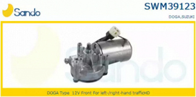 SANDO swm391231 -  