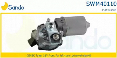 SANDO swm401100 -  Двигатель стеклоочистителя