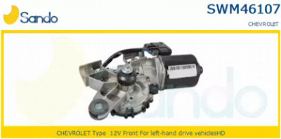 SANDO swm461071 -