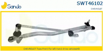 SANDO swt461021 -