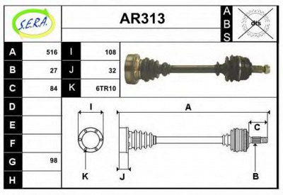 SERA ar313 -  Приводной вал