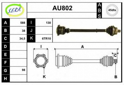 SERA au802 - Приводной вал