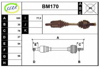 SERA bm170 - Приводной вал