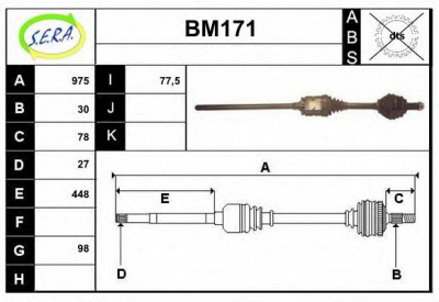SERA bm171 - Приводной вал