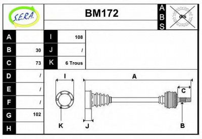 SERA bm172 -  Приводной вал
