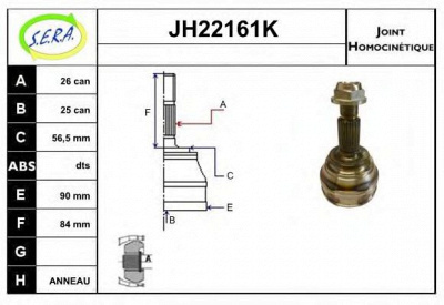 SERA jh22161k -