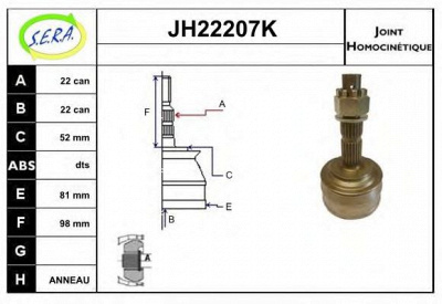 SERA jh22207k -