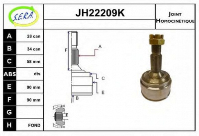 SERA jh22209k -