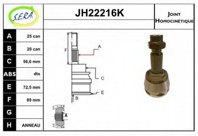 SERA jh22216k -