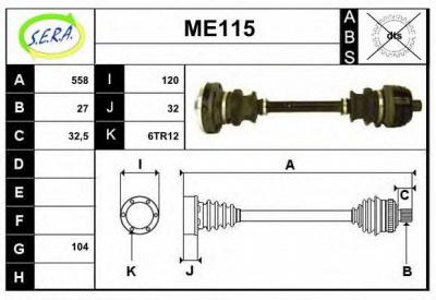 SERA me115 - Приводной вал