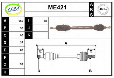 SERA me421 - Приводной вал