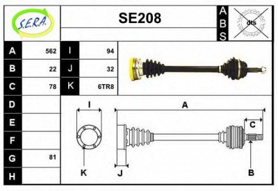SERA se208 - Приводной вал