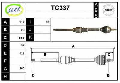 SERA tc337 -  Приводной вал