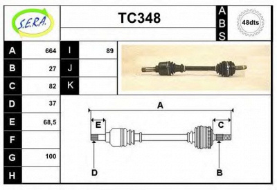 SERA tc348 -  Приводной вал
