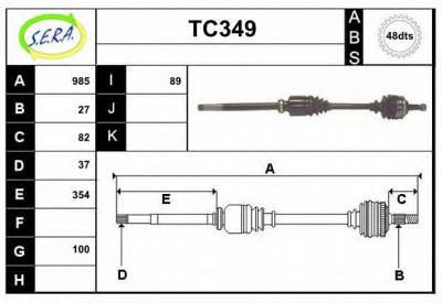 SERA tc349 -  Приводной вал