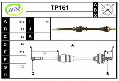 SERA tp161 -  Приводной вал