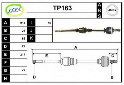 SERA tp163 -  Приводной вал