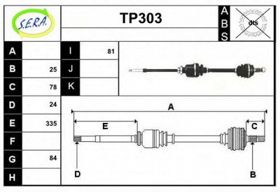 SERA tp303 -  Приводной вал