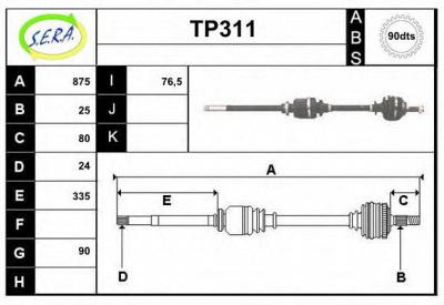 SERA tp311 - Приводной вал
