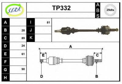 SERA tp332 - Приводной вал