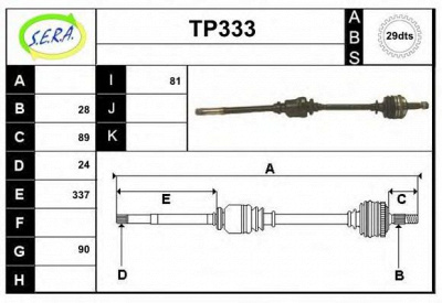 SERA tp333 -  Приводной вал