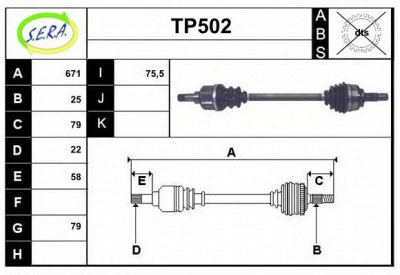 SERA tp502 -  Приводной вал