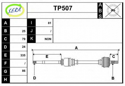 SERA tp507 - Приводной вал