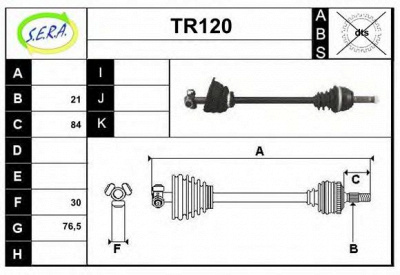 SERA tr120 -  Приводной вал
