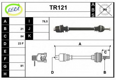 SERA tr121 -  Приводной вал