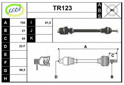 SERA tr123 -  Приводной вал