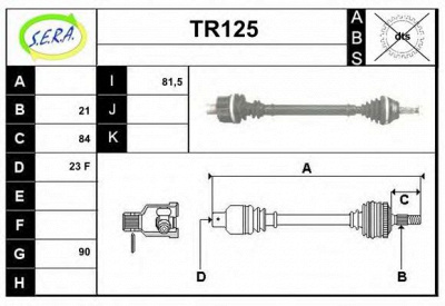 SERA tr125 - Приводной вал