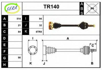 SERA tr140 -  Приводной вал
