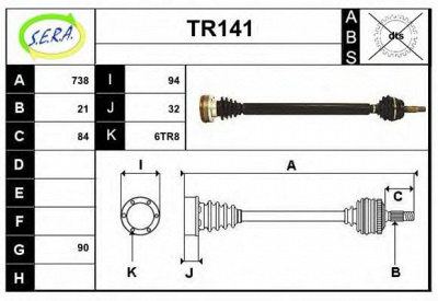SERA tr141 - Приводной вал