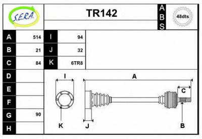 SERA tr142 - Приводной вал