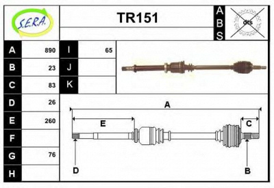 SERA tr151 - Приводной вал