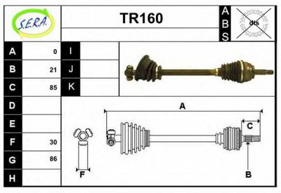 SERA tr160 -  Приводной вал