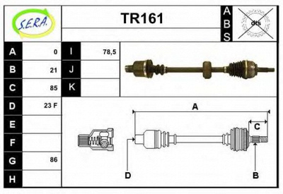 SERA tr161 -  Приводной вал