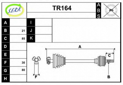 SERA tr164 -  Приводной вал
