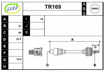 SERA tr169 -  Приводной вал