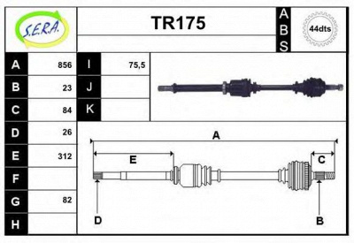 SERA tr175 -  Приводной вал