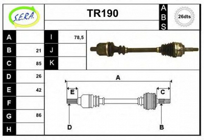 SERA tr190 - Приводной вал