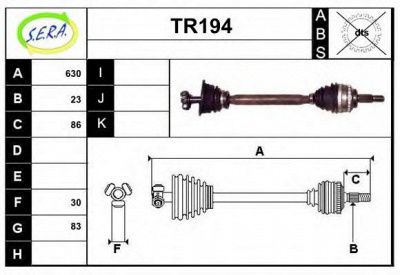SERA tr194 - Приводной вал