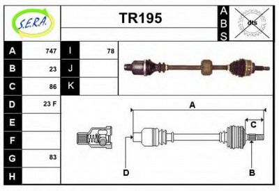 SERA tr195 - Приводной вал