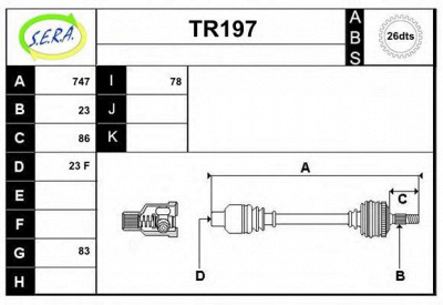 SERA tr197 -  Приводной вал