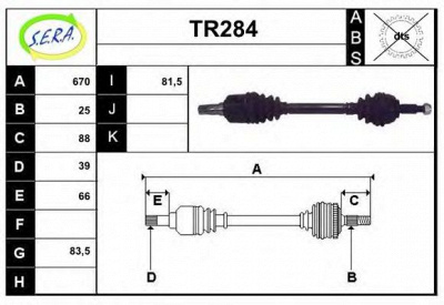 SERA tr284 - Приводной вал