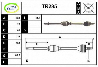 SERA tr285 -  Приводной вал