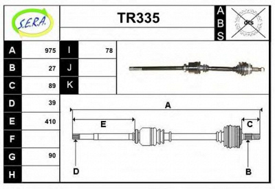 SERA tr335 - Приводной вал