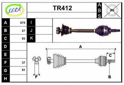 SERA tr412 - Приводной вал